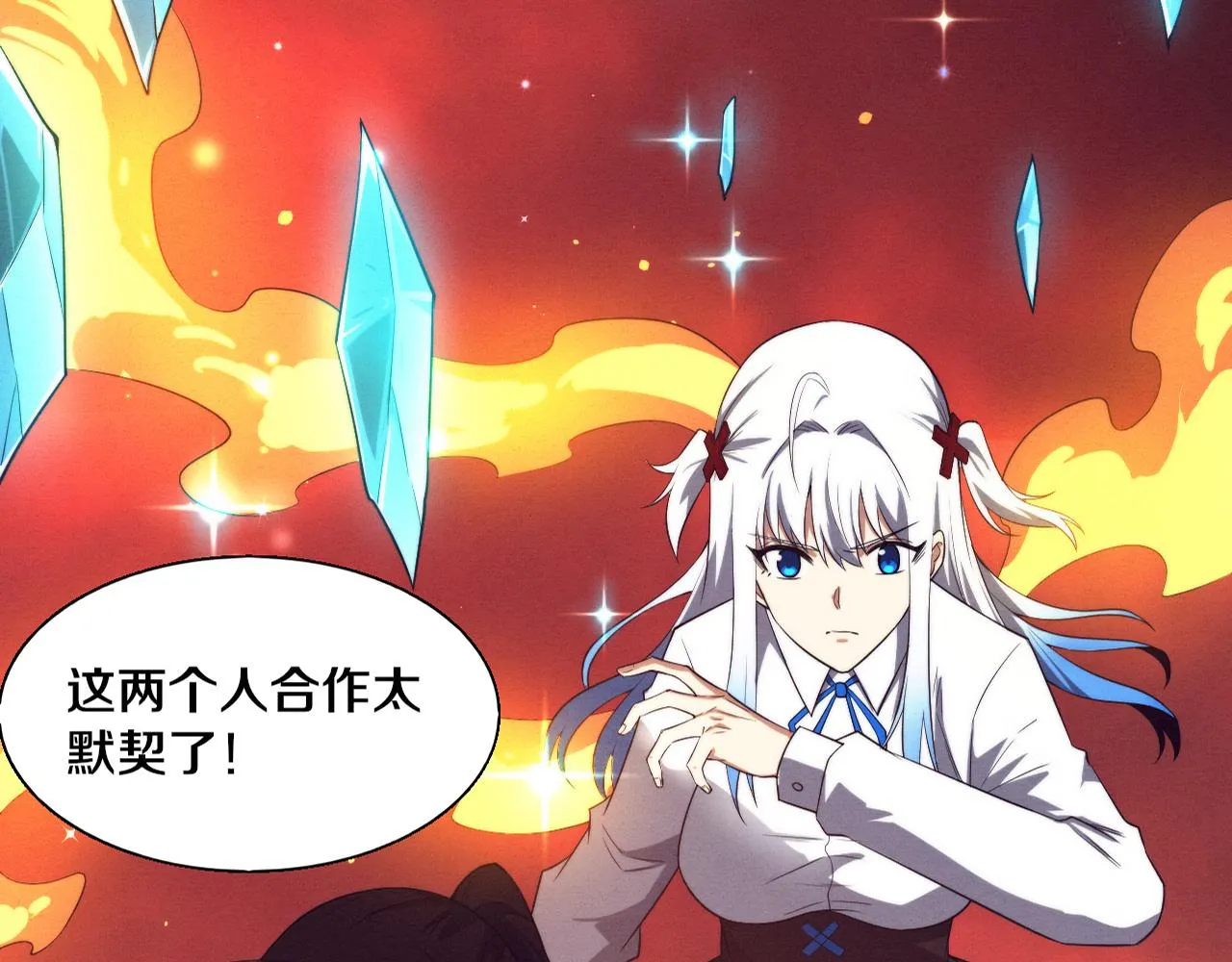 进化狂潮免费漫画漫画,第136话 天网反击5图