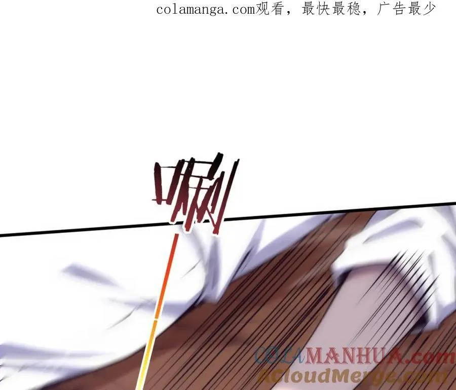 进化狂潮漫画在线观看漫画免费漫画,第195话 巅峰对决！1图