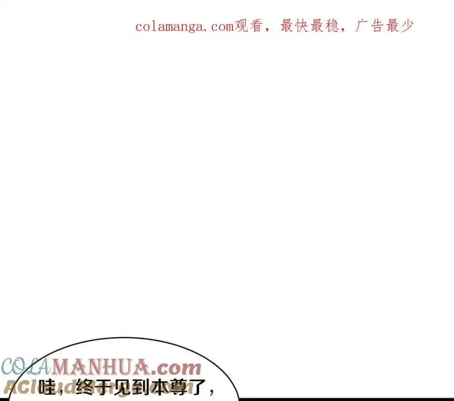 进化狂潮漫画免费下拉式奇漫屋漫画,第193话 段飞抵达避难所1图