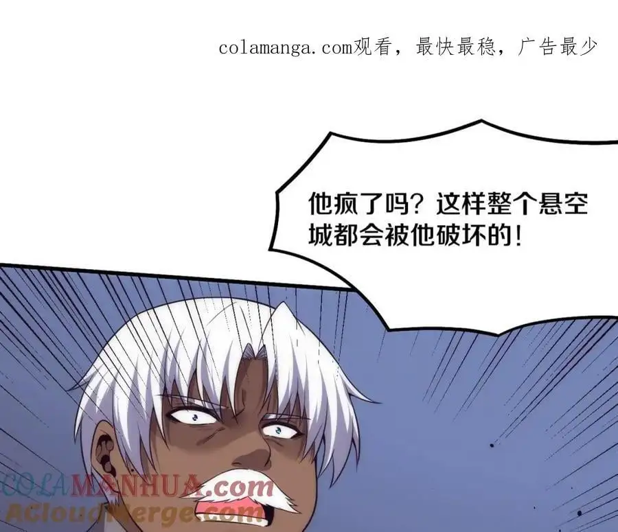 进化狂潮漫画在线观看漫画免费漫画,第1898话 一切尘埃落定1图