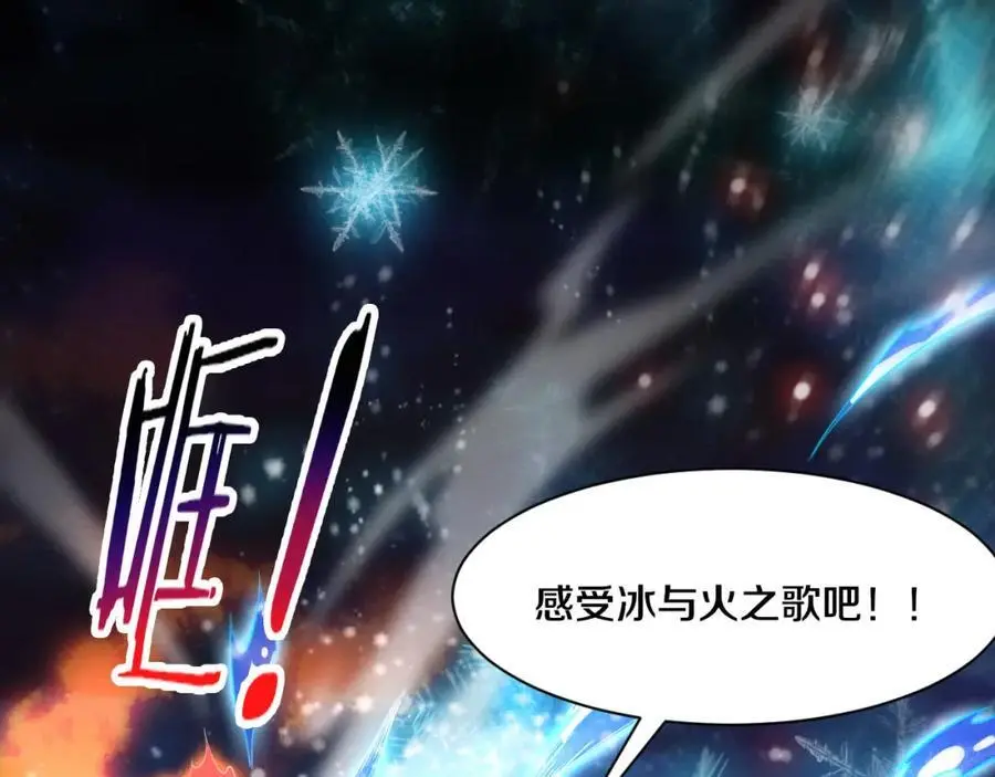 进化狂潮免费漫画漫画,第177话 段飞得知真相！3图