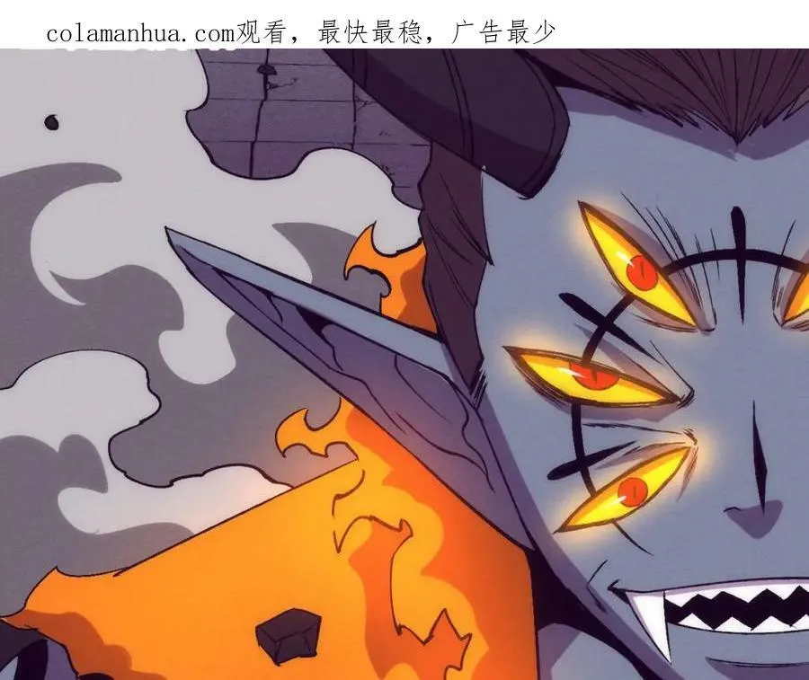 进化狂潮免费漫画漫画,第102话 战争正式开始3图