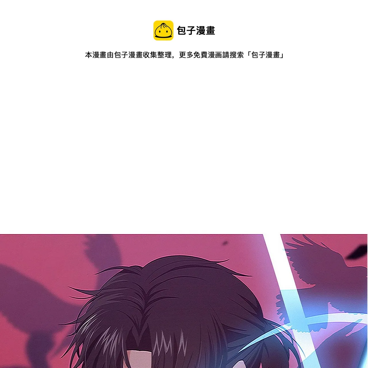 进化狂潮免费漫画在线观看漫画,第83话 段飞再次提升1图