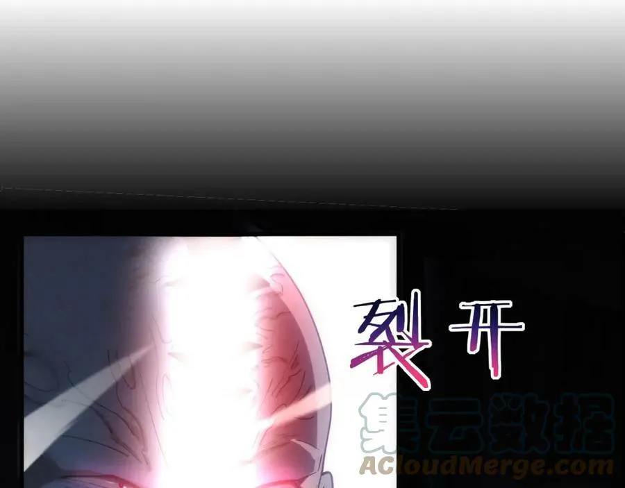 进化狂潮动漫在线观看免费完整版漫画,第100话 段飞的不祥预感1图