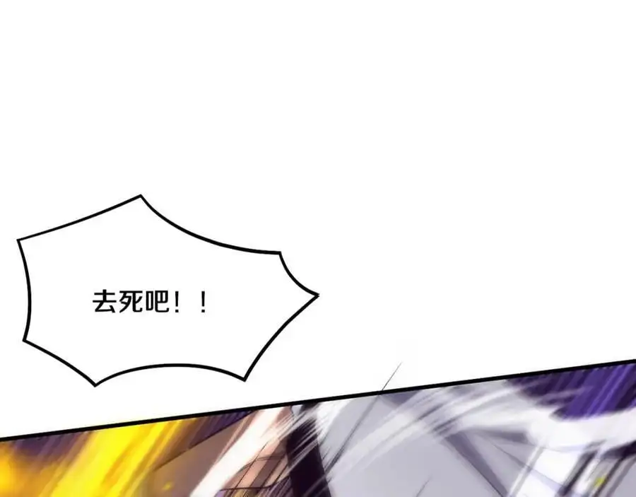 进化狂潮漫画在线观看漫画免费漫画,第1898话 一切尘埃落定3图