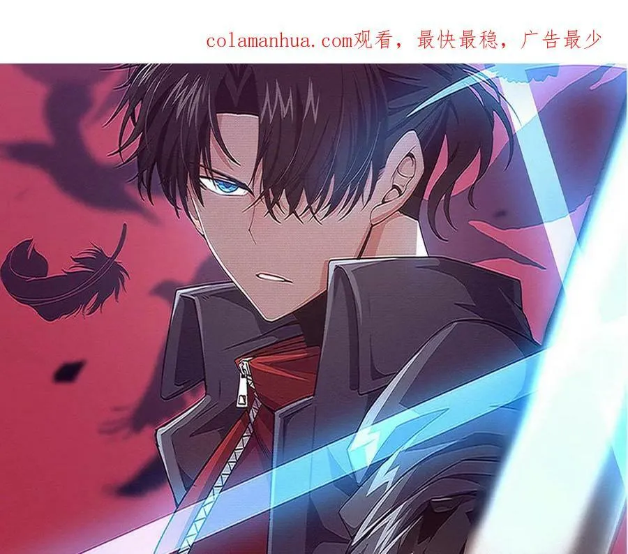 进化狂潮免费漫画漫画,第101话 恶魔出现2图