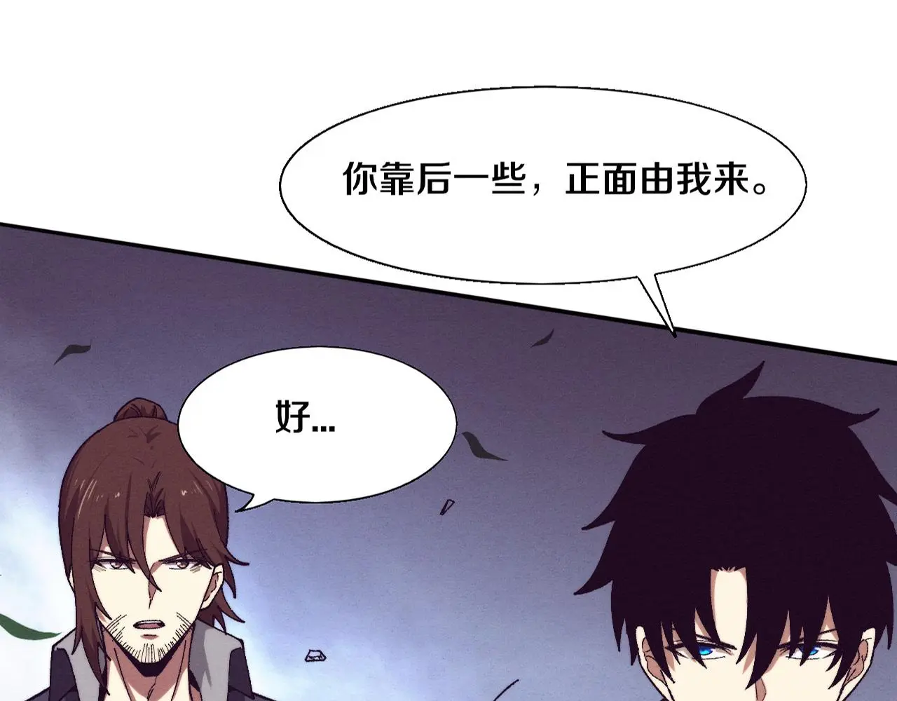 进化狂潮漫画在线观看漫画免费漫画,第162话 段飞的承诺1图