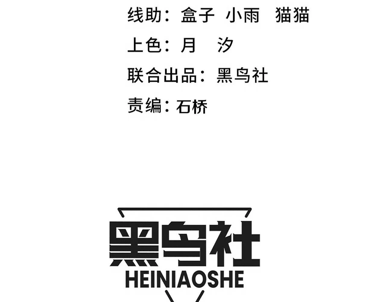 进化狂潮免费漫画漫画,第149话 解开封锁异能5图