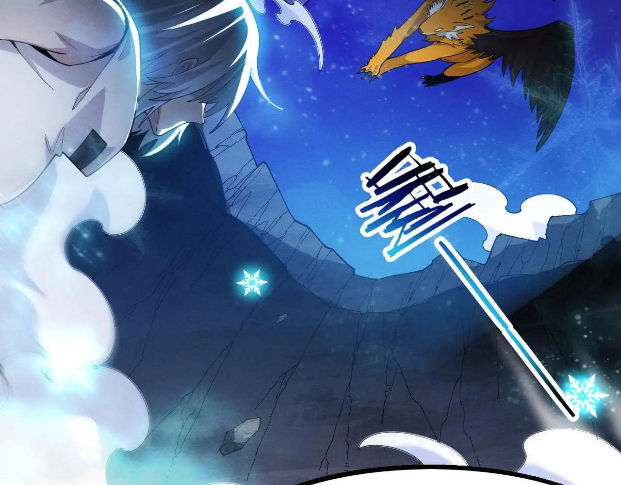 进化狂潮漫画免费下拉式六漫画免费阅读漫画,第158话 遗迹开始！4图