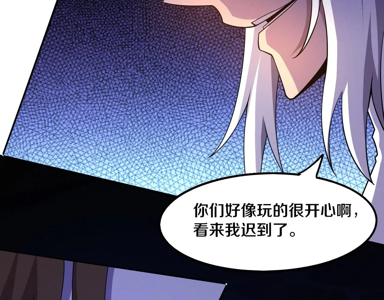进化狂潮免费漫画漫画,第132话 段飞心悦遇上天网2图