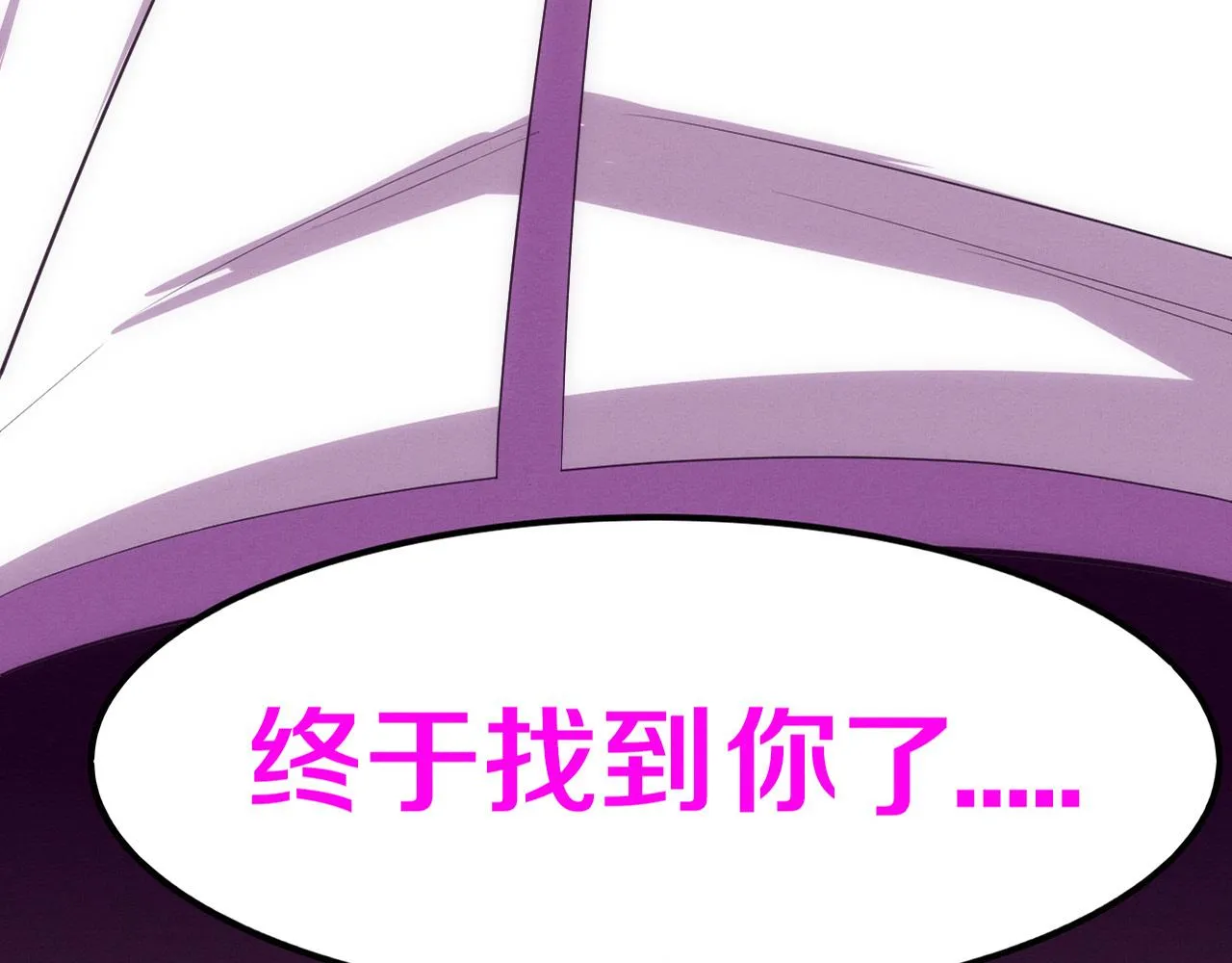 进化狂潮免费漫画漫画,第72话 天灾众人登场5图
