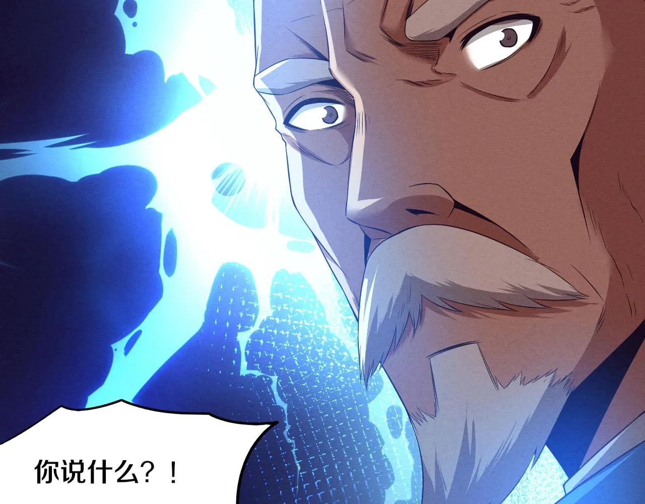 进化狂潮漫画在线观看漫画免费漫画,第34话 全军出击！4图