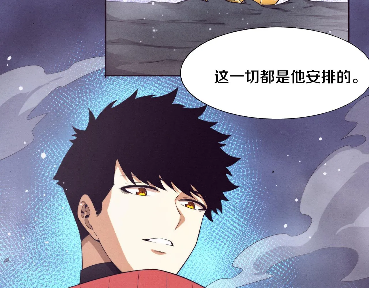 进化狂潮小说免费阅读漫画,第135话 段飞吸收龙时4图
