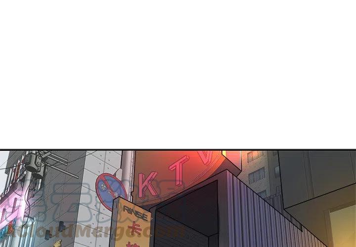 告白笔记漫画,411图