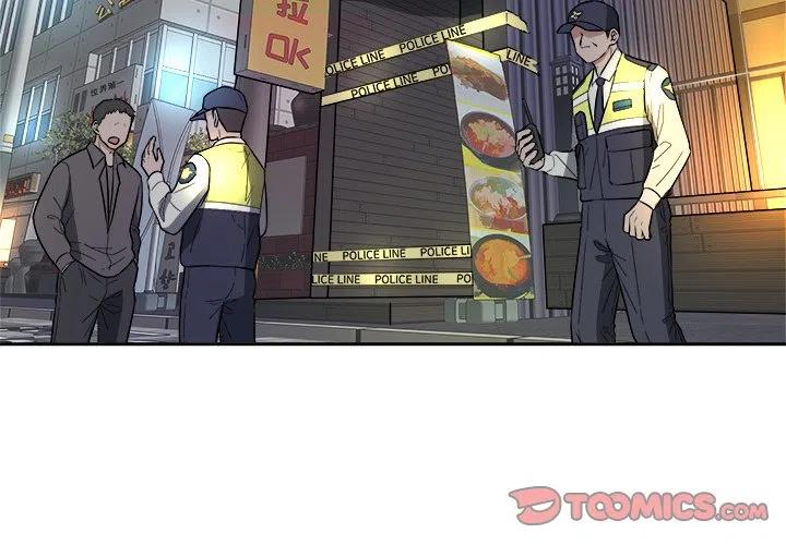 告白笔记漫画,412图