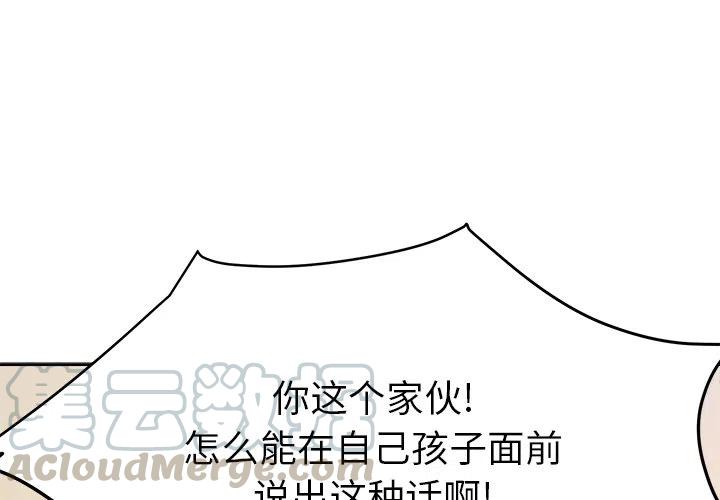 告白笔记漫画,281图