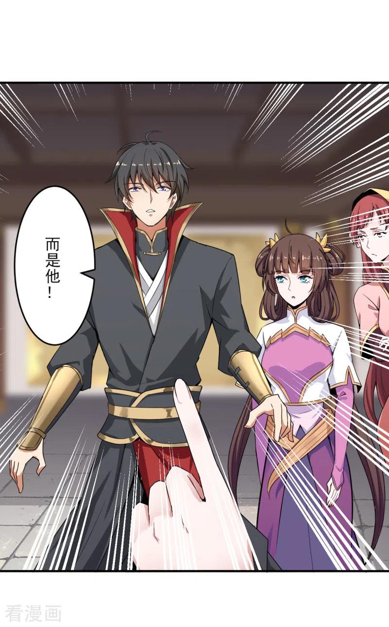 一剑独尊叶玄完整版免费听书漫画,第62话 哥哥被封国士了4图