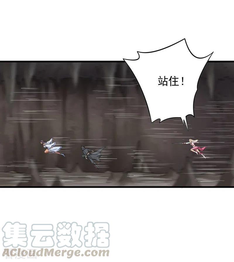 第81话 想要就来追我啊~3