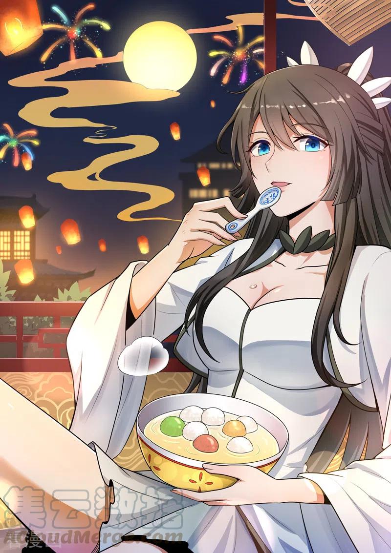 第102话 给我个交代！0