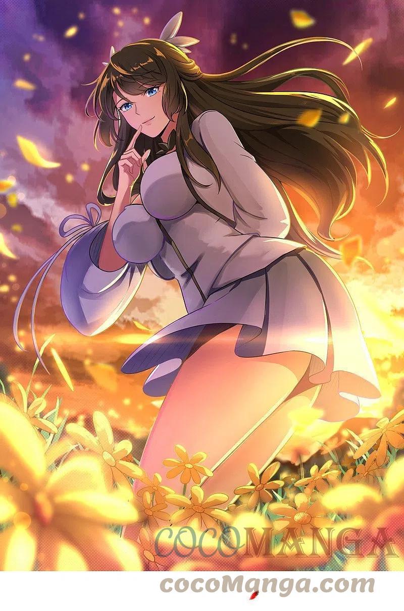 一剑独尊境界等级漫画,第191话 战争开始1图
