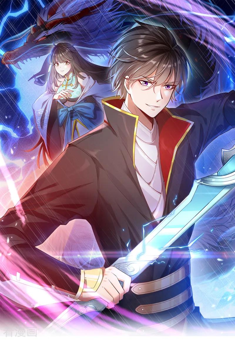 第22话 这世界强者为尊0