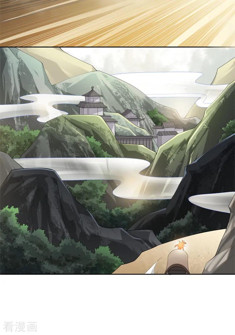 一剑独尊女主角有几个漫画,第15话 我知道还要你干吗？4图