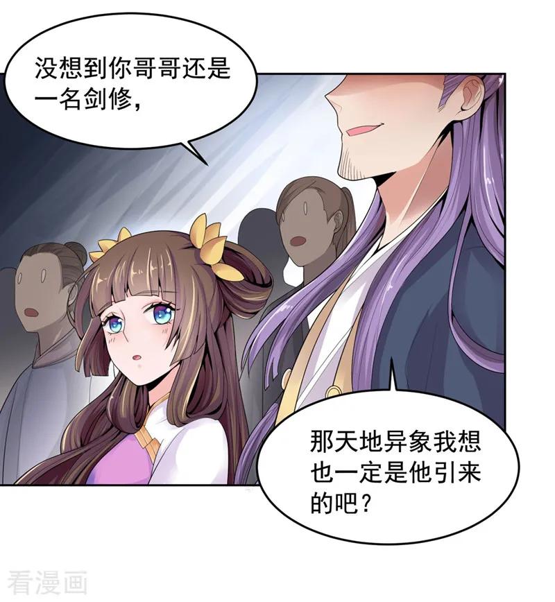 第13话 如约来战！4