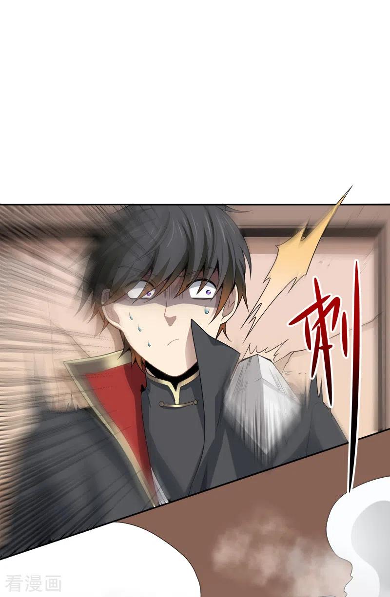 第46话 你误会了4