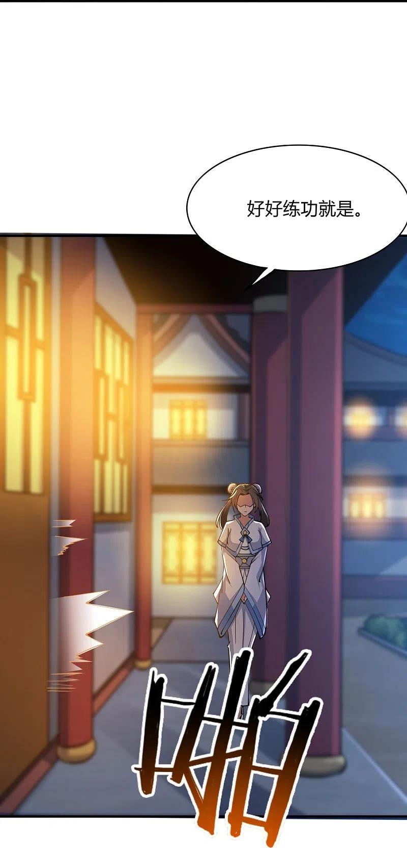 一剑独尊短剧免费观看漫画,第157话 我们还是一家人4图