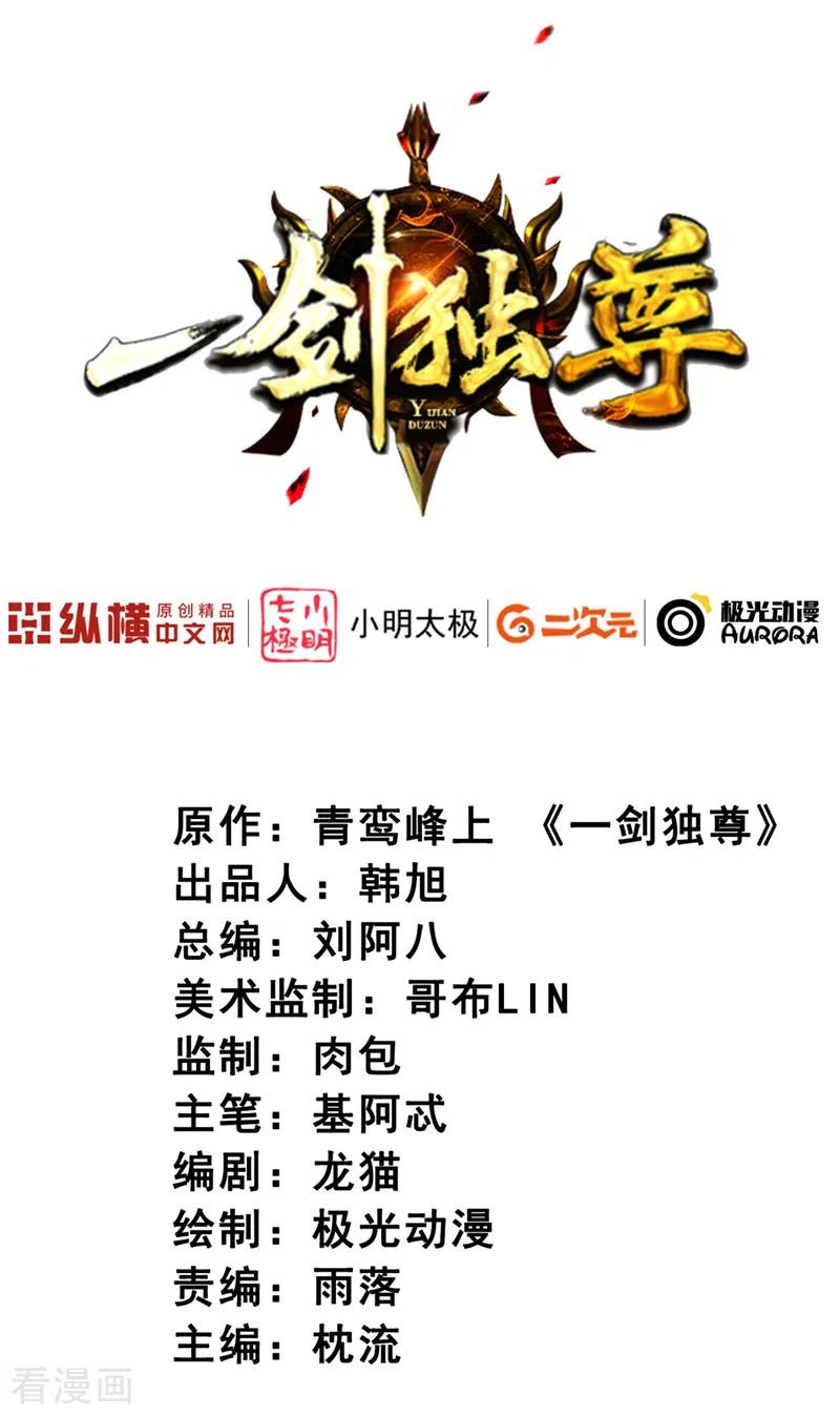 第46话 你误会了1