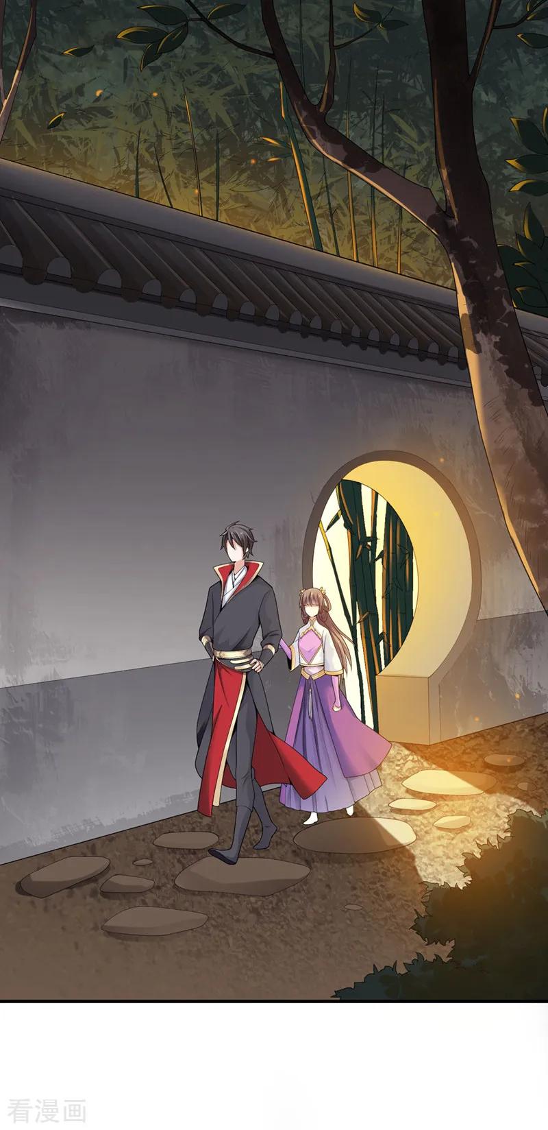 第5话 天降异象2
