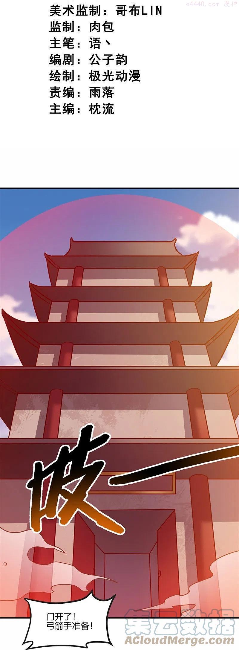 第171话 离开2