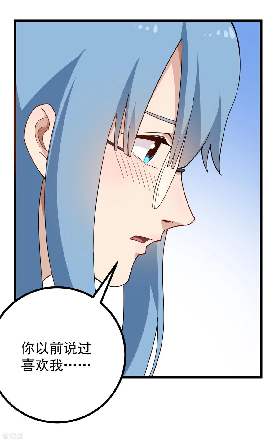 第160话 唯一的姐姐2