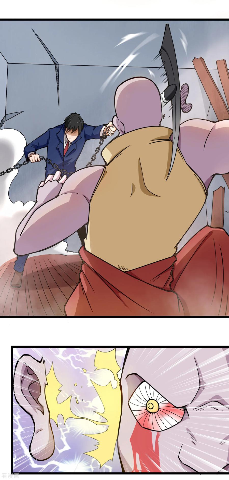 校园护花高手小说完整版漫画,第141话 没用的东西5图