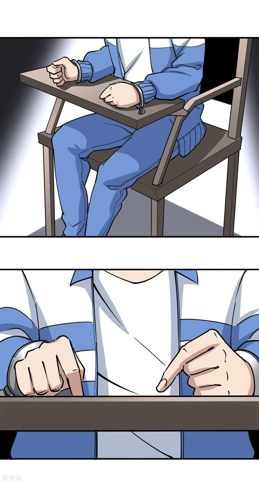 校园护花高手免费有声小说下载漫画,第66话 玩完了2图