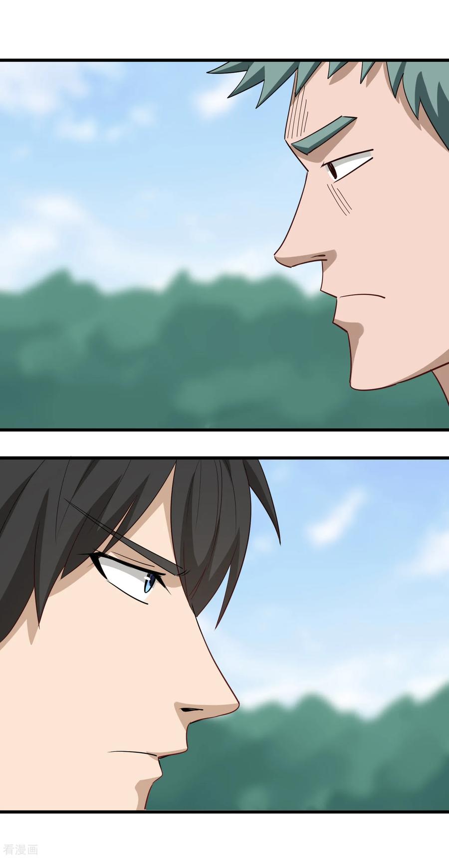 校园护花高手动漫合集漫画,第81话 弟妹2图