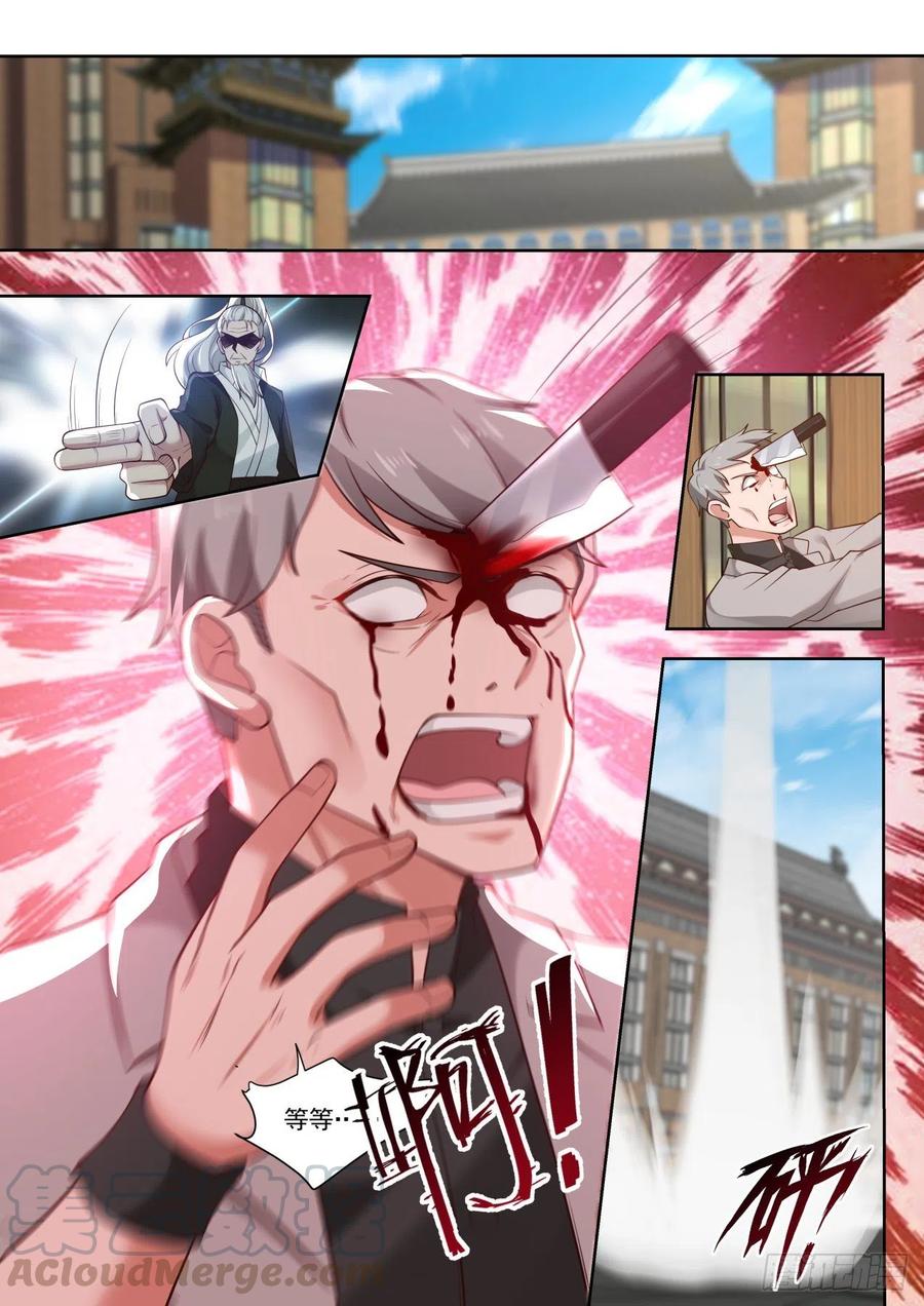 老兵不死2