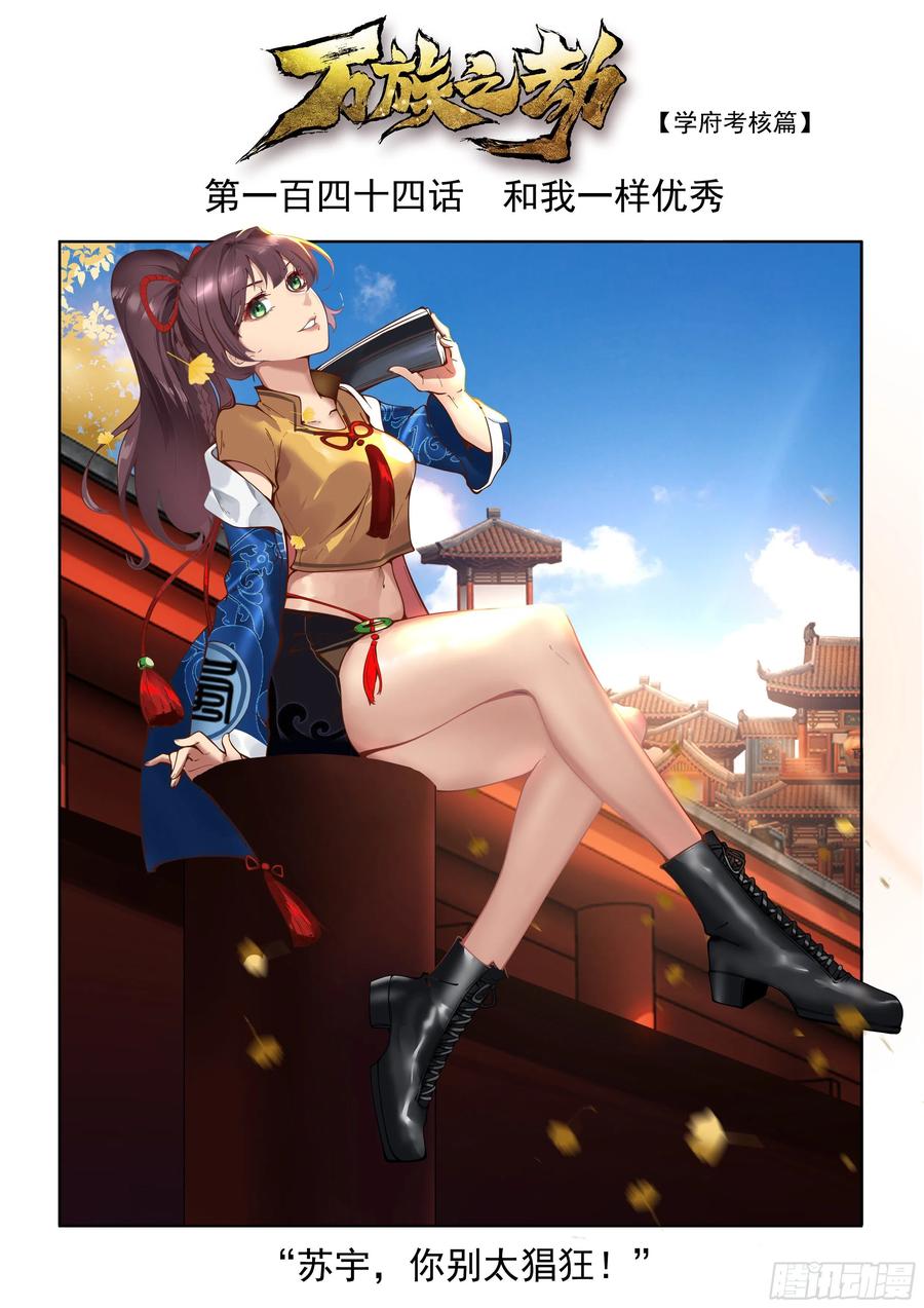 和我一样优秀1