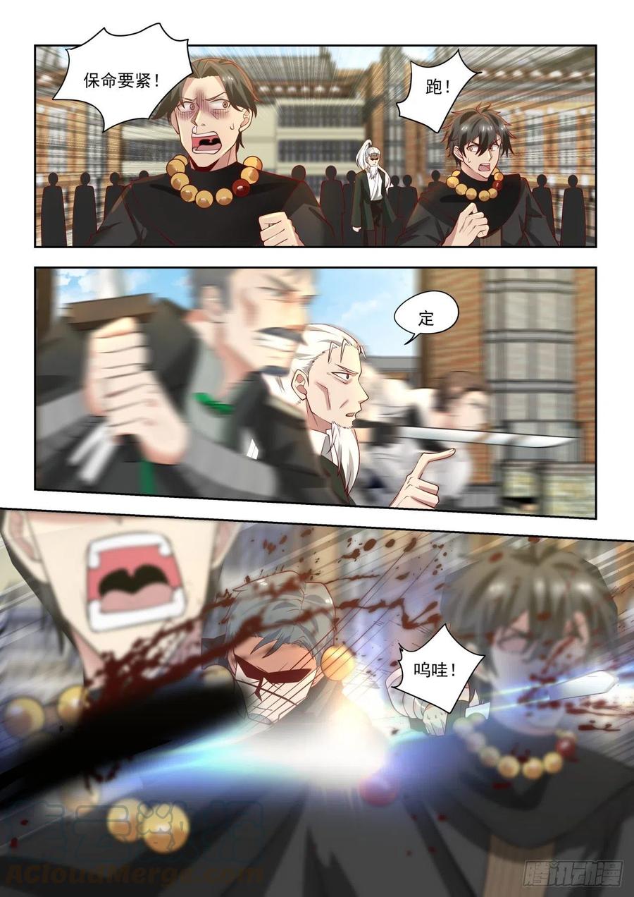 老兵不死4