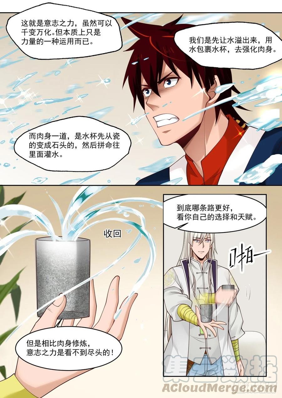 万族原本2