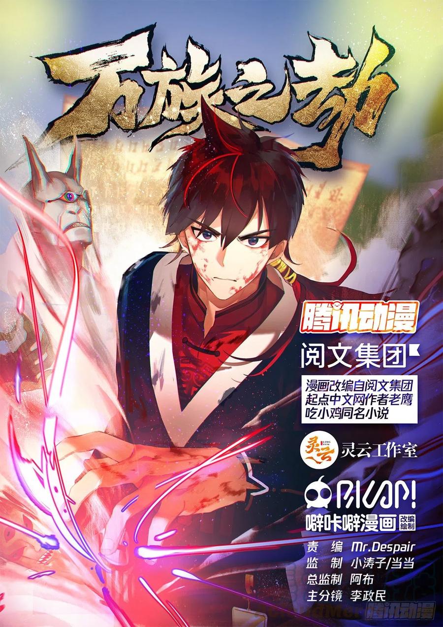 意志具现0