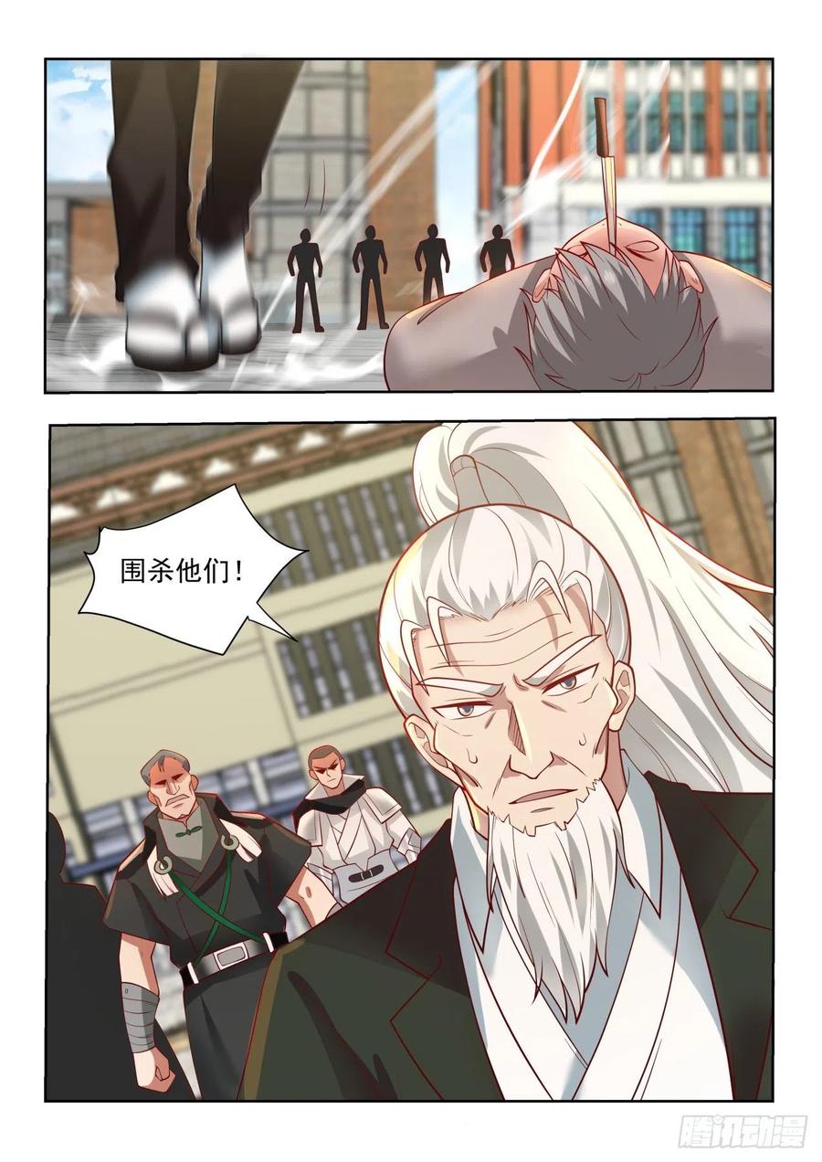 老兵不死3