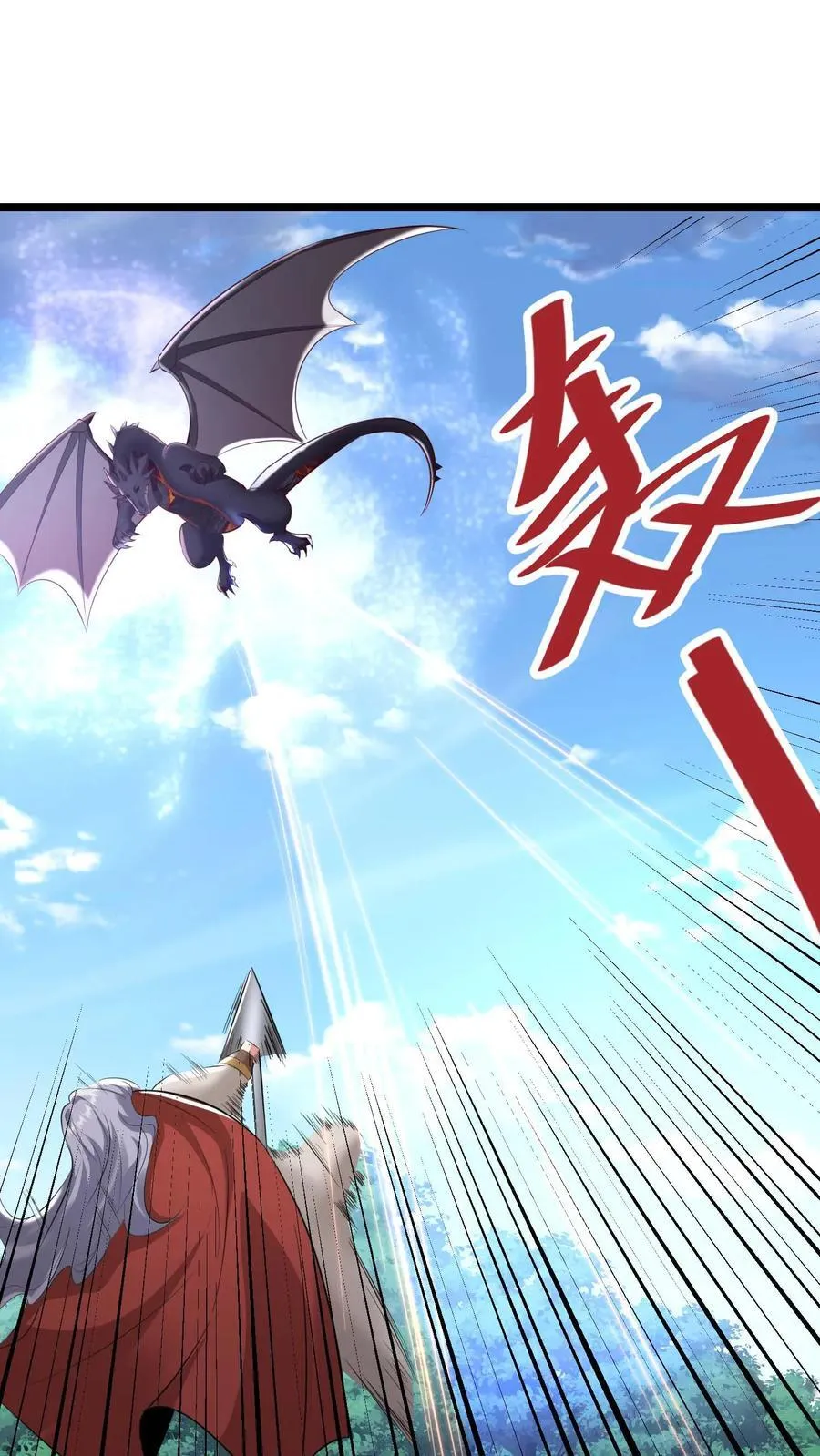 穿越恶龙开局国王献祭公主小说漫画,第122话 苏年受伤2图
