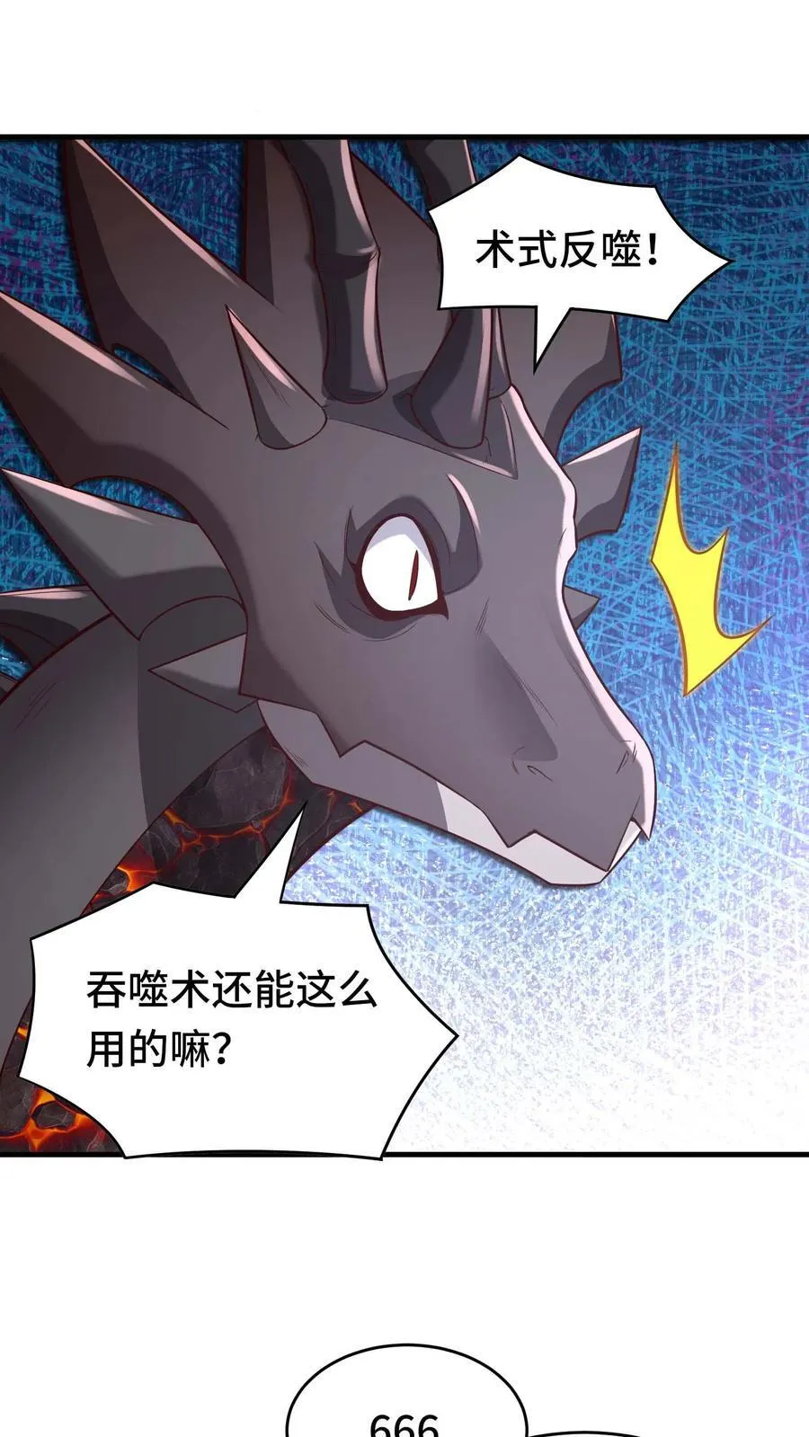 第106话 最后一间牢房1
