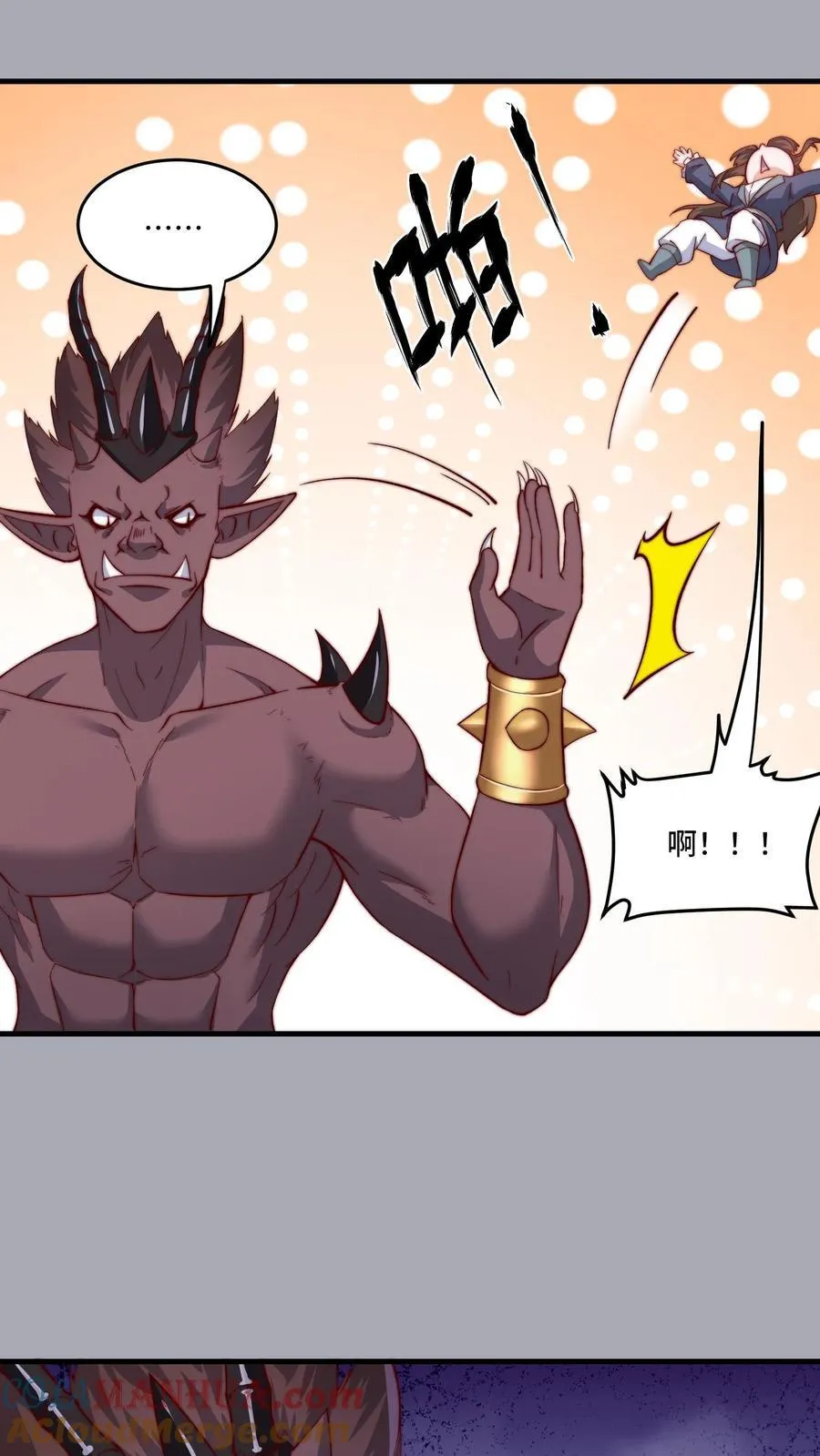 穿越恶龙开局国王献祭公主小说漫画,第192话 突然抽风3图
