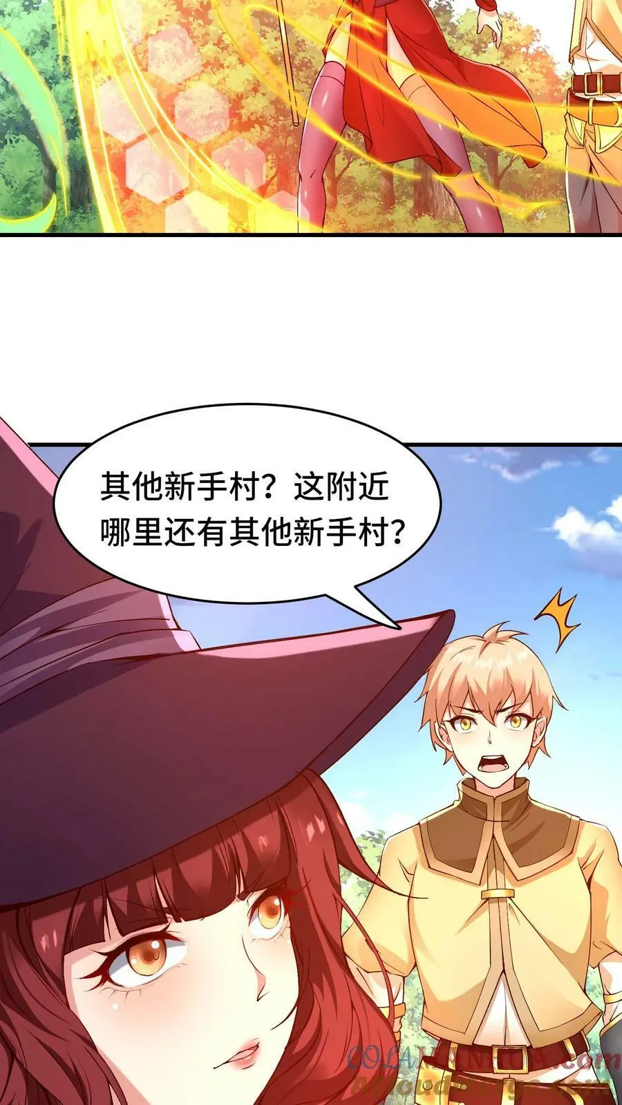 穿越恶龙开局国王献祭公主小说漫画,第86话 隐藏新手村3图