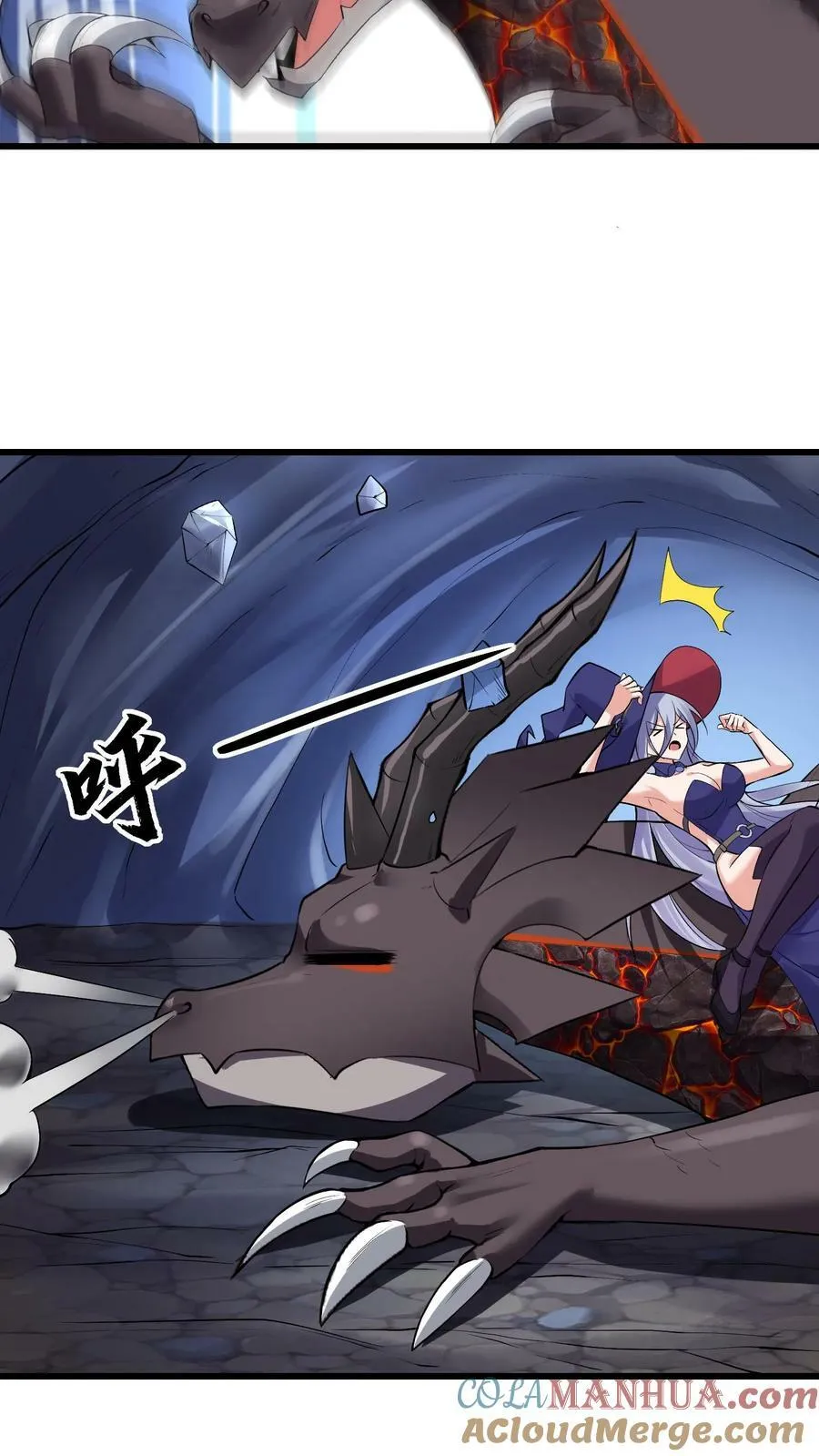 第77话 地下危机2
