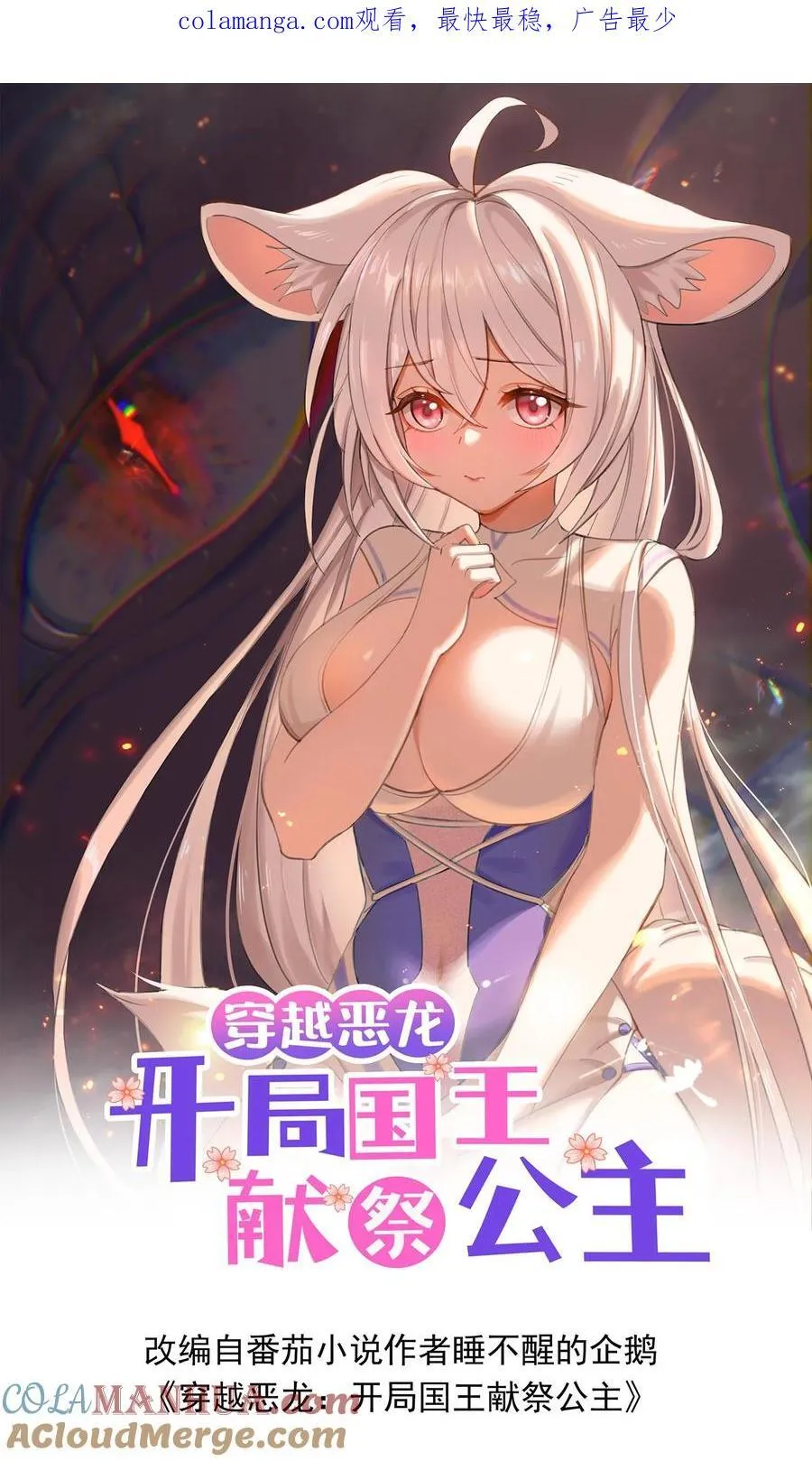 第193话 灰风强盗团0