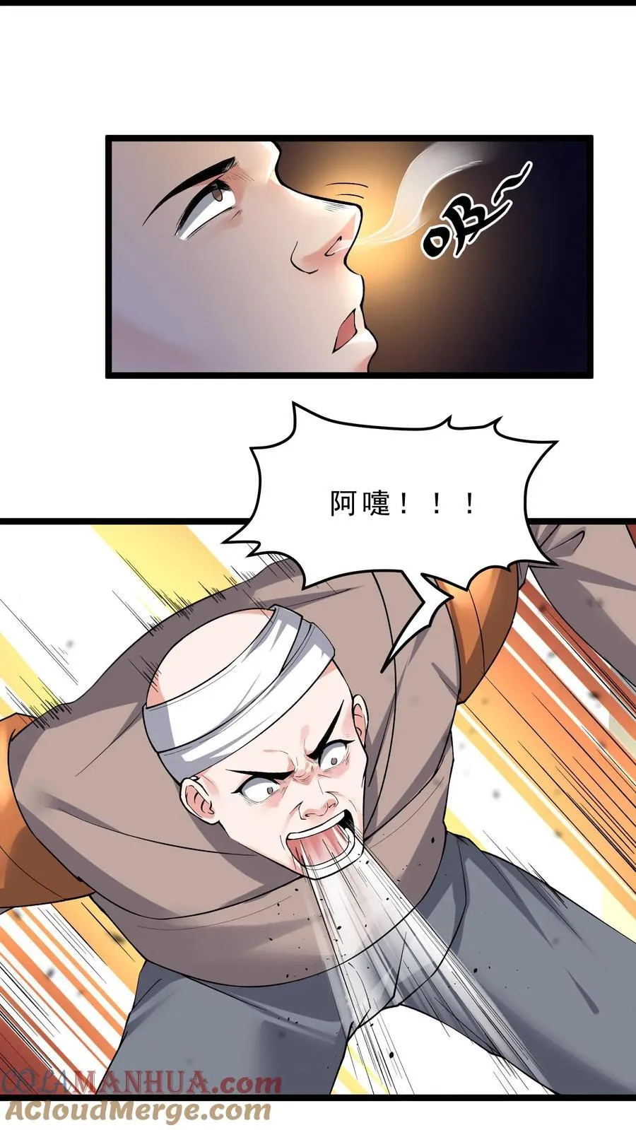 穿越恶龙开局国王献祭公主小说漫画,第99话 恐怖迷宫3图