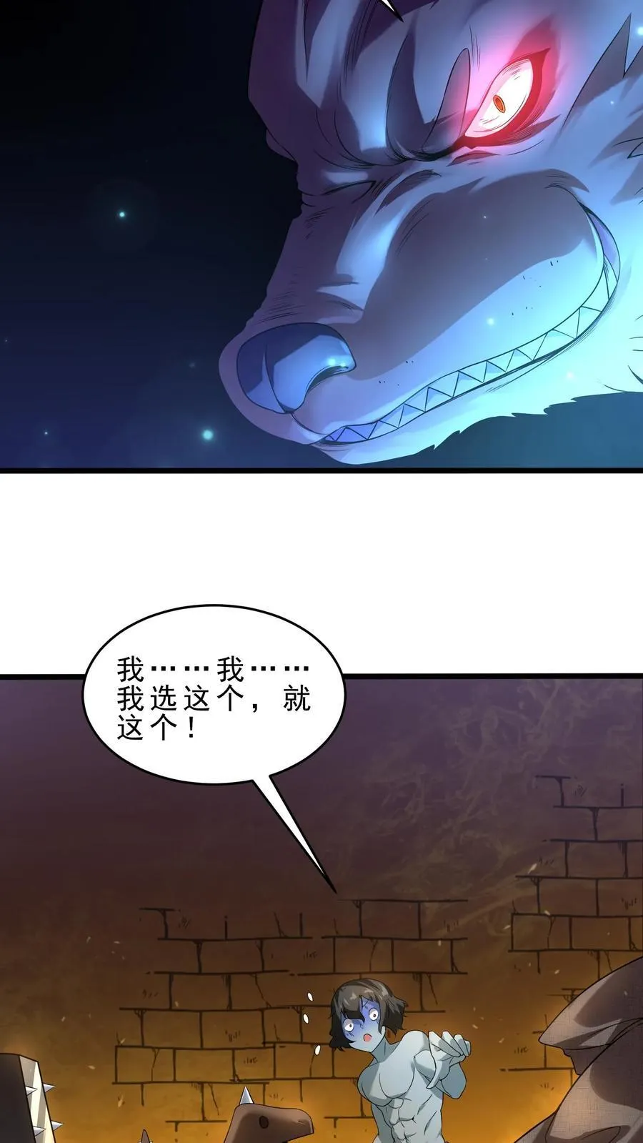 第124话 魔法天赋3